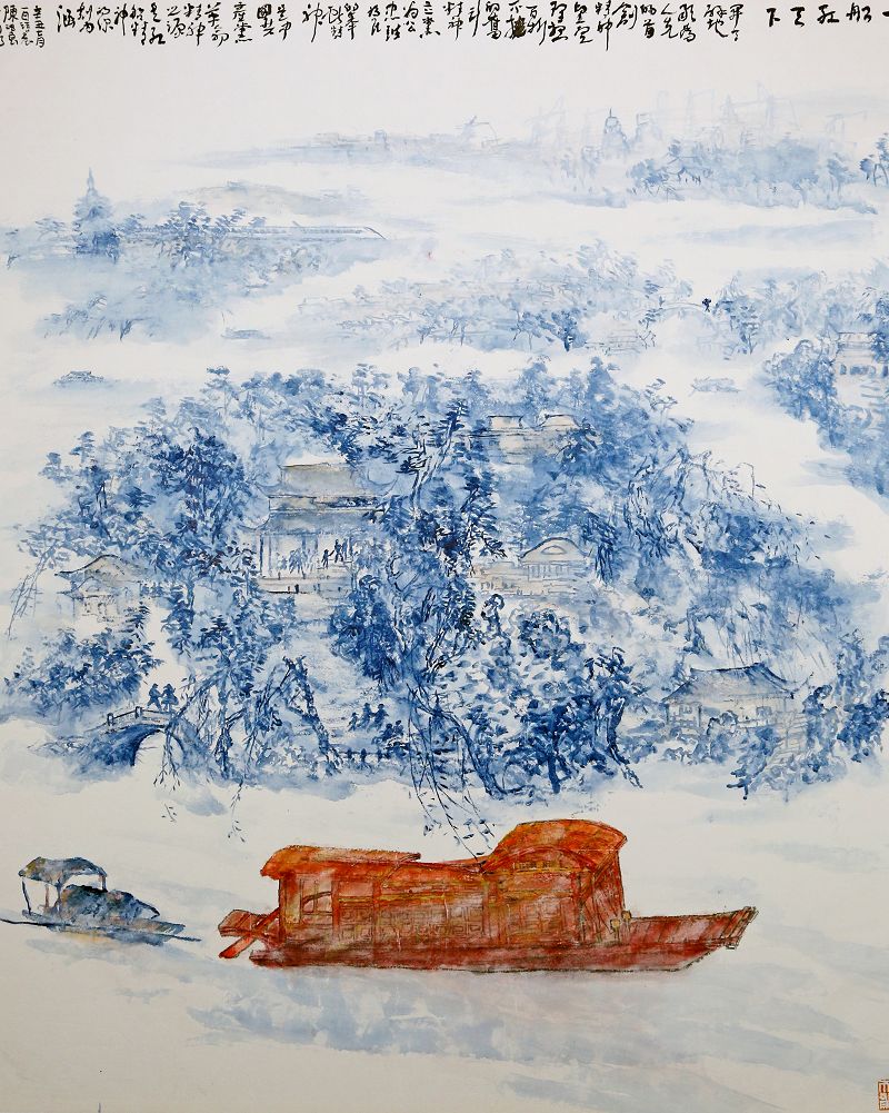 Traditional Ink Painting