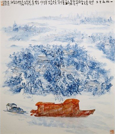 Chinese Ink Drawing Painting