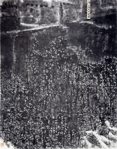 Chinese Splash Ink Painting