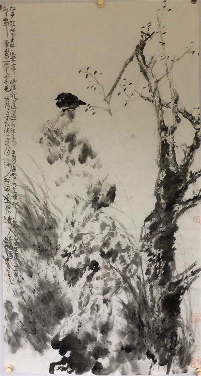 Ink Wash Painting Chinese