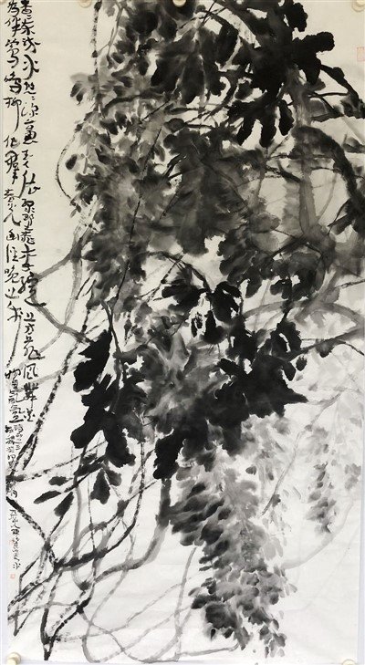 Sumi E Calligraphy