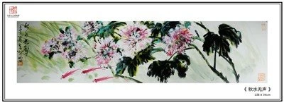 Sumi Landscape